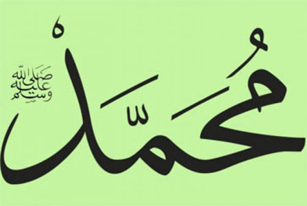 Sahabat Rasul Sya’ban RA yang Menyesal Saat Sakaratul Maut