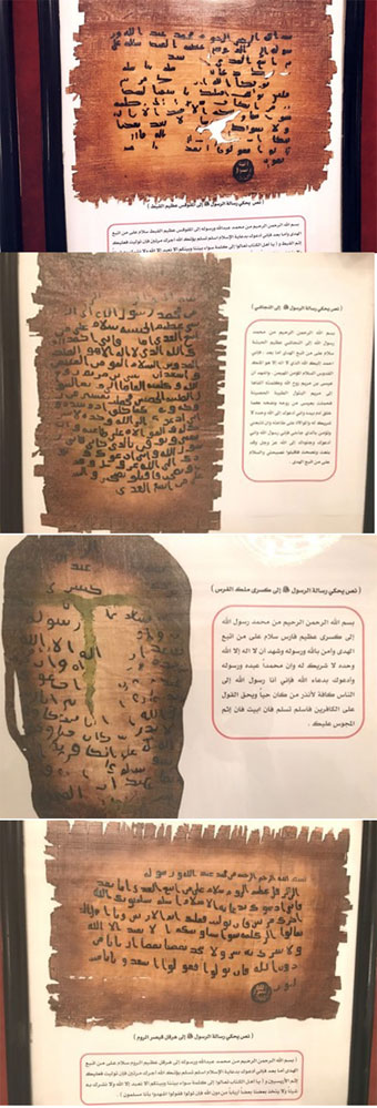 Begini Penampakan Surat-Surat Rasulullah SAW ke Penguasa Dunia