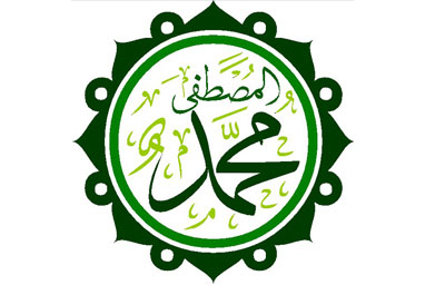 Rasulullah Pernah Diserang Tukang Sihir