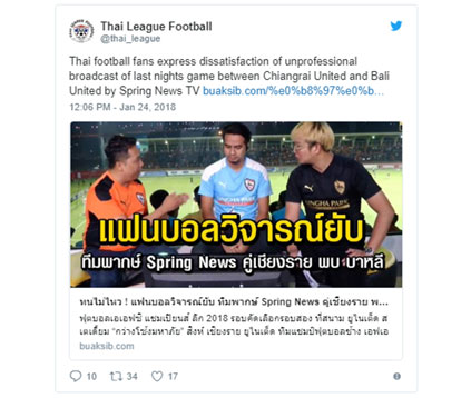 Hina Indonesia, Komentator Sepak Bola Thailand Minta Maaf