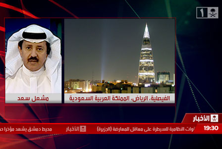 Saudi TV akan Gunakan Bahasa Indonesia