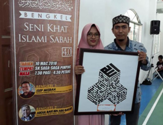 Putri Asal Bengkalis Raih Juara I Lomba Kaligrafi di Malaysia