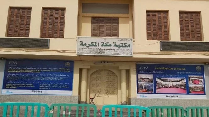 Rumah Kelahiran Nabi Muhammad SAW yang Kini Jadi Perpustakaan Mekah