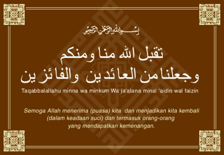 Ejaan Benar `Taqabbalallahu Minna Wa Minkum` beserta Arti dan Jawaban